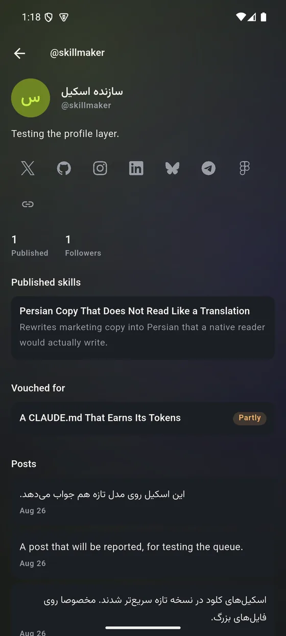 A person: the skills they published and what other people said about them